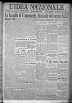 giornale/TO00185815/1916/n.256, 5 ed/001